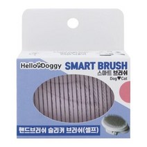웰시코기 개브러쉬 프렌치불독 펫미용빗 핸드 셀프