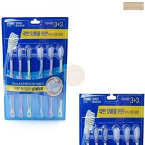 6개입 2080 이중미세모 칫솔 25MM 헤드 소형 머리 작은 치솔 단체, 기본