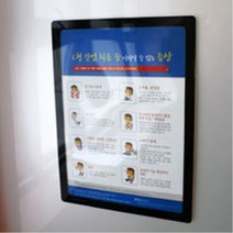컬러 테두리 A5용 식당 가격표 POP 꽂이 사진꽂이 마트pop 매대 쇼클립, 1개