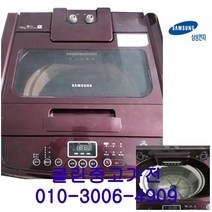 중고세탁기 삼성 10kg 통돌이세탁기, 중고삼성10kg