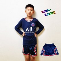 파리생제르망 홈 2021-22년형 성인 아동축구복 유니폼 어린이선물용