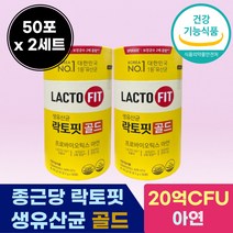 종건당 락토핏 생 유산균 골드 락도핏 20억 CFU 분말 가루 포 프로바이틱스 아연 스틱 포 온 가족 유산군 패밀리 맛있는 생 유산균 스트렙토 코커스 학생 엄마 아빠 부모님 추천 유신균