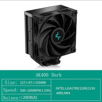 DeepCool AK400 다크 나이트 에디션 CPU 방열판 데스크탑 컴퓨터 팬 1700 핀 AM4 음소거 115X 고품질 라디, 01 AK400