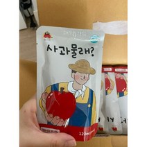 청송사과즙 100% 50포 명품 생 순수, 즙