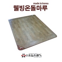 (주)한일의료기 한일의료기웰빙온돌마루매트, 180X230(분리난방)