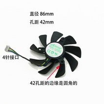 Zotac GTX1060 미니 P106-90 P106-100 그래픽 쿨러, 홀피치 42 (10개)