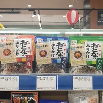 [이라운드몰]나가타니엔 어른의 후리카케 밥에뿌리는양념가루 홍연어 11.5g 가쓰오 12.5g 와사비 13.5g 택1, 옵션선택