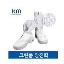 [km방진화] 지벤 발이 편한 안전화 zb-172