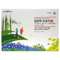 유니베라 알로맥 프로지/540캡슐/3개월분/ 감마리놀레산. 은행잎추출물. 비타민B6 E