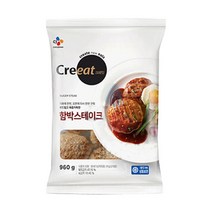 크레잇(쉐프솔루션) 함박스테이크 96g x 10입 960g