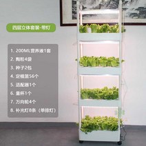 식물재배기 수경 재배기 가정용 실내 스마트팜 채소 야채 재배 상추 키우기 3단, A 수지, A 큰, E 4중물순환슈트-조명포함