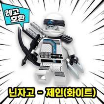 [큐브월드] 각종 캐릭터 블록 미니피규어 알바시리즈 VER.2 중국레고 레고호환블록, 13. 닌자고 - 제인(화이트)