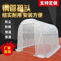 온실하우스 조립식비닐하우스 가정용 보온창고 다육난방 정원난방 강관골조 꽃집 원예 비차양하우스 동결방지창고, 기타 부품