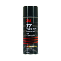 3M 강력 고정 스프레이 접착제 77본드 455ml