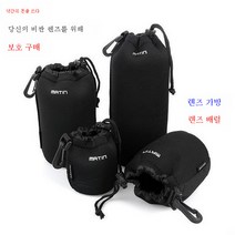 펜탁스 K30K50K52K3K7K1KS2K70KP 홀인원 적용카메라 렌즈 파우치 렌즈 케이스, 중간 크기