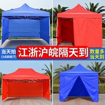 차박텐트 야외 바람막이 비천막 방역 사각 파라솔 장 두루는천 텐트원단 노점 차일 절연 대형 햇빛가림막, T11-40네모난다리 2x2추가3면 두