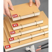 두꺼운 특수 스케치북 32 16k A4용지 페인팅 화방, (우대 4팩) 스케치북 16K  300장