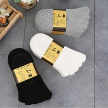 예쁘니양말 154 -남성 다섯 발가락덧신10족 기능성 향균 발가락양말 페이크삭스