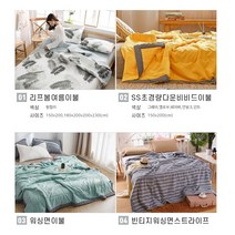 워싱 홑이불 커버 퀸 싱글 순면 침대 홑겹 이불 모달 패드 바닥 면이불 사계절 차렵 세트 인견 실크 호텔