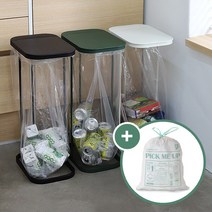 [리본제이]레트로 가비지백 스탠드 분리수거함 쓰레기봉투 거치대 3P세트, 가비지 스탠드_블랙 3P (비닐증정), 1세트