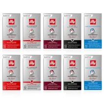 일리 illy 네스프레소 호환 캡슐 10개입 10세트 총100캡슐 (50캡슐+50캡슐) 골라담기원산지: 상세설명참조, 1. 인텐소 50캡슐 5세트, 4. 포르테 50캡슐 5세트