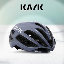 카스크 프로톤 사이클 로드 자전거 헬멧, 그레이