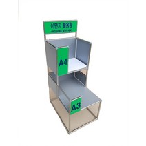 D-24 이면지활용함2단A형, A4+A3