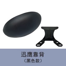 오토바이 허리 쿠션 등받이 메모리폼 오토바이 탑박스 바이크 롱 두꺼운, SI 홀더  백업블랙