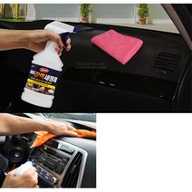 찌든때 기름때 제거 강력세정스프레이 광택제 자동차, 1개