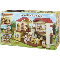 Sylvanian Families 실바니안패밀리 불이 들어오는 빨간지붕 이층집