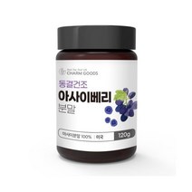 Charm Goods 아사이베리분말 250g /병 가루 건강분말 파우더