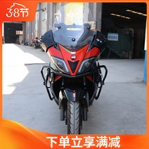 아프릴리아 SRMAX300 범퍼 프레임, 블랙범퍼+블랙부싱