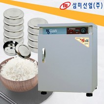 삼미 공기밥 보온고 전기 온장고 SM-050, 삼미밥보온고 SM-140(약140개)
