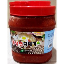 삼보식품 비슬산 물냉면다데기 2Kg X8통 물냉면양념 물냉양념장 물냉소스
