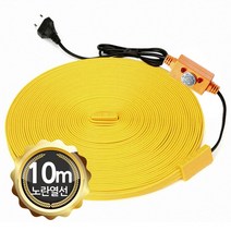 동작 센서 전원 고급 수도 동파방지열선 10M 물탱크 관리 화장실 계량기 수조