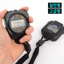 운동 짐 헬스 PT 전자 육상용 시계 스탑워치 타이머, 일반형