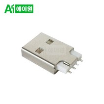 USB 커넥터메일/USB male/USB connector