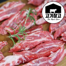 고기창고 호주청정우 곡물 소갈비살500g, 1팩, 구이용 500g