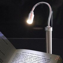 슬림 자바라 자석부착식 독서등 작업등 자석등 수면등