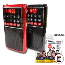 아남 ATX-21 효도 라디오 오리지널 원곡 504곡 포함 휴대용 트로트 등산용 소형 미니 어르신 MP3, 레드 + 오리지널 원곡 504곡