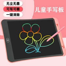 전자 노트 패드 칠판 매모패드 드로잉패드 lcd 그림그리는패드 메모보드 칠판 샤오미 노트저장 스마트 노, E_15인치 컬러 필기, 단일사이즈