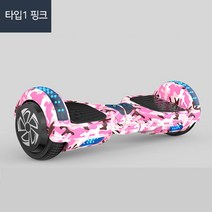 2021 최신형 6.5인치 호버보드 10인치전동휠 투휠보드, 타입1, 핑크