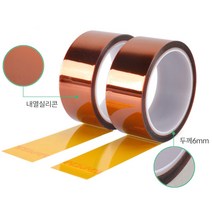 캡톤 고온 내열 테이프 폴리이미드 필름 테이프, 15mm