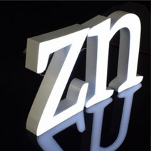 매장 야외 비즈니스 Led 기호 백라이트 스테인레스 스텐 3D 문자 점포 조명 광고 번호, 04 800USD, 04 Trimless Sign