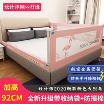 침대 낙상방지 사이드 레일 펜스 침대의 차단판 한쪽 옆면 가드레일이 끝부분으로, 01 표준 리프트 핑크 용묘, 02 1.5미터 단면가