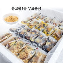 소문난떡집 2023설 명절 콩고물증정 아침대용떡 현미 흑미 영양찰떡 약밥 6종세트