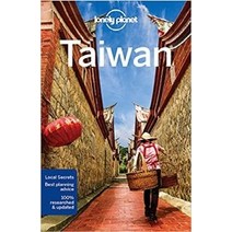 Lonely Planet Taiwan
