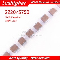 잔광제거콘덴서 잔광제거 콘덴서 전등교체5pcs 커패시터 2220 1000V 1KV X7R 10% 2200PF 4700PF 470NF 220N, 10 1uF