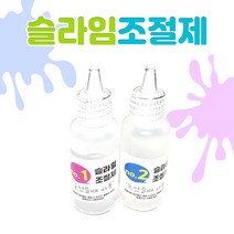 해바라기 슬라임 조절제 유화제 응고제