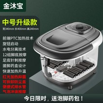 스마트 족욕기 습식족욕기 접이식 발마사지기 발바닥마사지 발안마기, 덮개O 버블 O 배수기능 O +가방